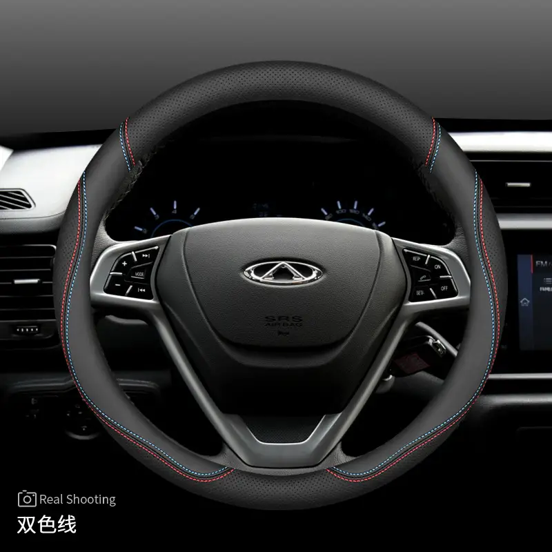 2024 Chery Arrizo 8 Steering Wheel Cover Genuine Leather Tiggo 7Plus Tiggo 8Pro Oumengda Handlebar Cover 23