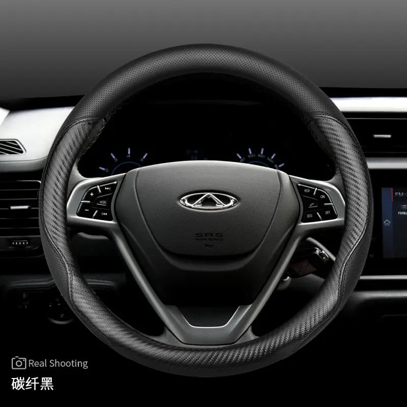 2024 Chery Arrizo 8 Steering Wheel Cover Genuine Leather Tiggo 7Plus Tiggo 8Pro Oumengda Handlebar Cover 23