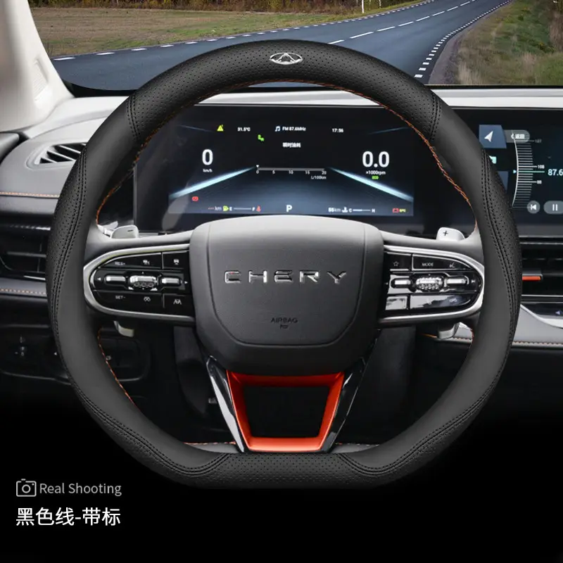 2024 Chery Arrizo 8 Steering Wheel Cover Genuine Leather Tiggo 7Plus Tiggo 8Pro Oumengda Handlebar Cover 23