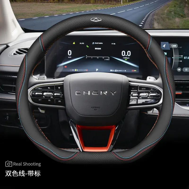 2024 Chery Arrizo 8 Steering Wheel Cover Genuine Leather Tiggo 7Plus Tiggo 8Pro Oumengda Handlebar Cover 23