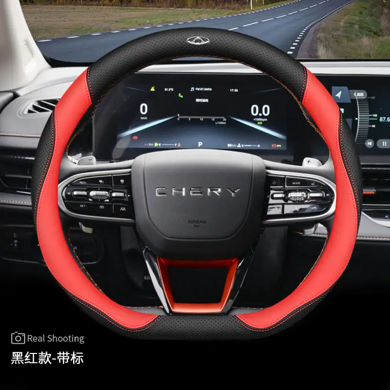 2024 Chery Arrizo 8 Steering Wheel Cover Genuine Leather Tiggo 7Plus Tiggo 8Pro Oumengda Handlebar Cover 23
