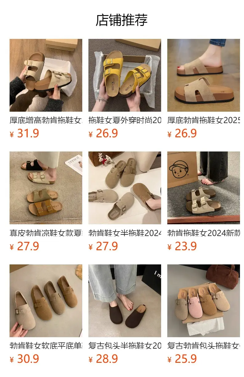 Thick-Soled Birkenstock Slippers for Women's Summer Outer Wear Retro Versatile Sandals 2025 New Style Birkenstock Beach Sandals — feature 1