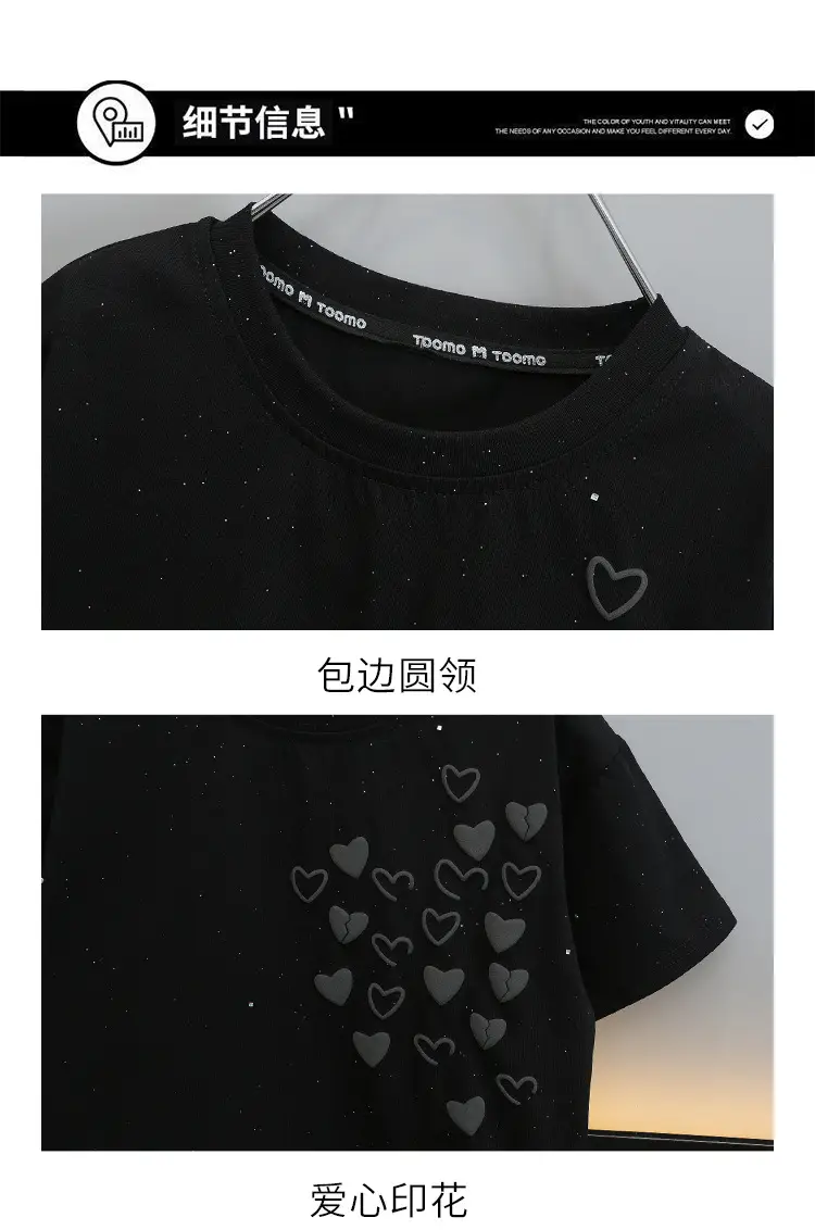 Boys 2026 Summer T-Shirt Set with Anti-Mosquito Pants — feature 12