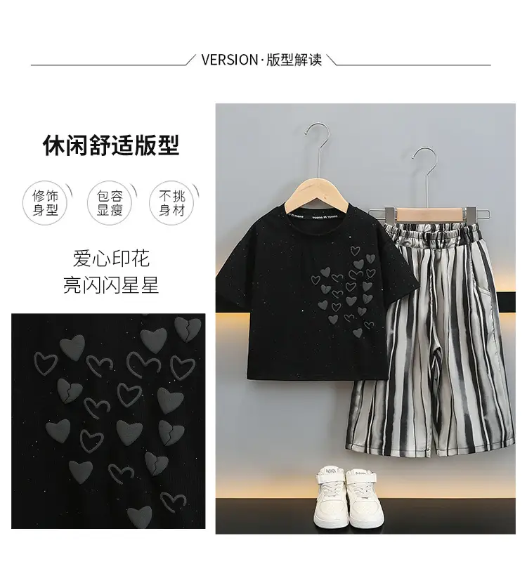 Boys 2026 Summer T-Shirt Set with Anti-Mosquito Pants — feature 3