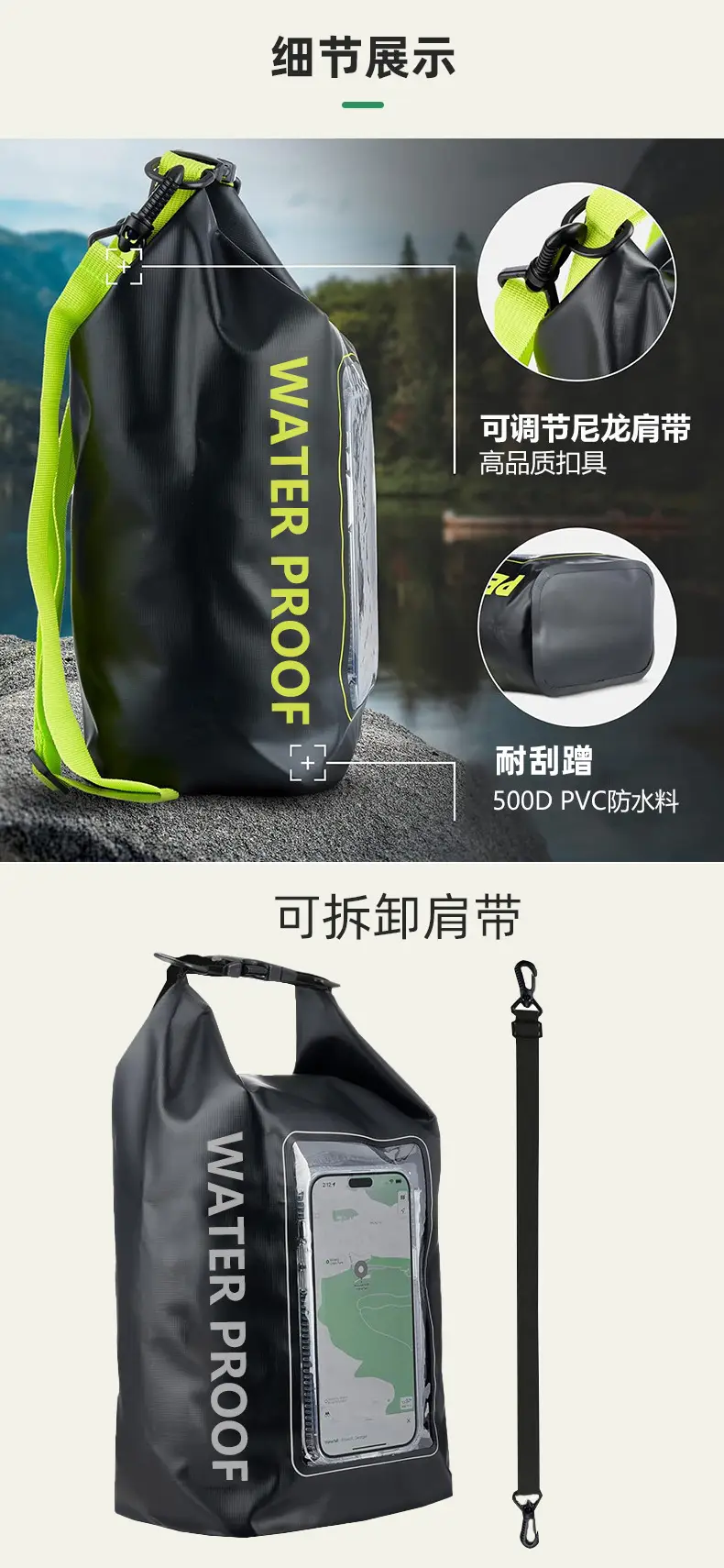 Two-In-One Waterproof Mobile Phone Bag with Touch Screen — feature 3