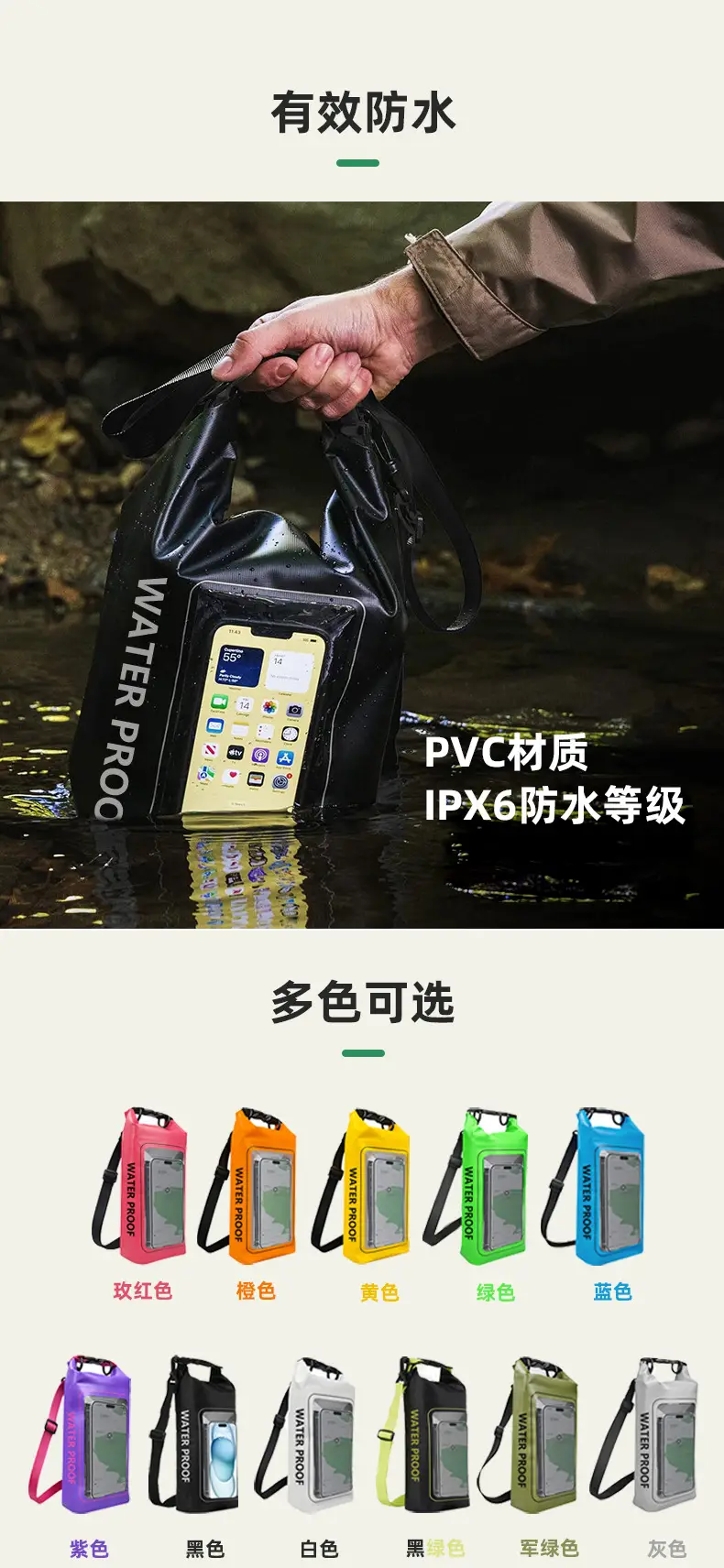 Two-In-One Waterproof Mobile Phone Bag with Touch Screen — feature 4