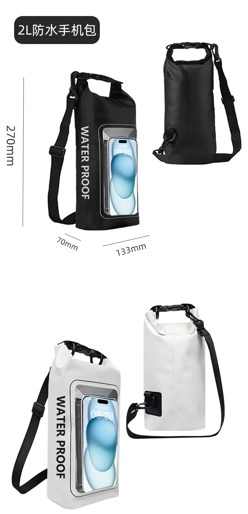 Two-In-One Waterproof Mobile Phone Bag with Touch Screen — feature 6