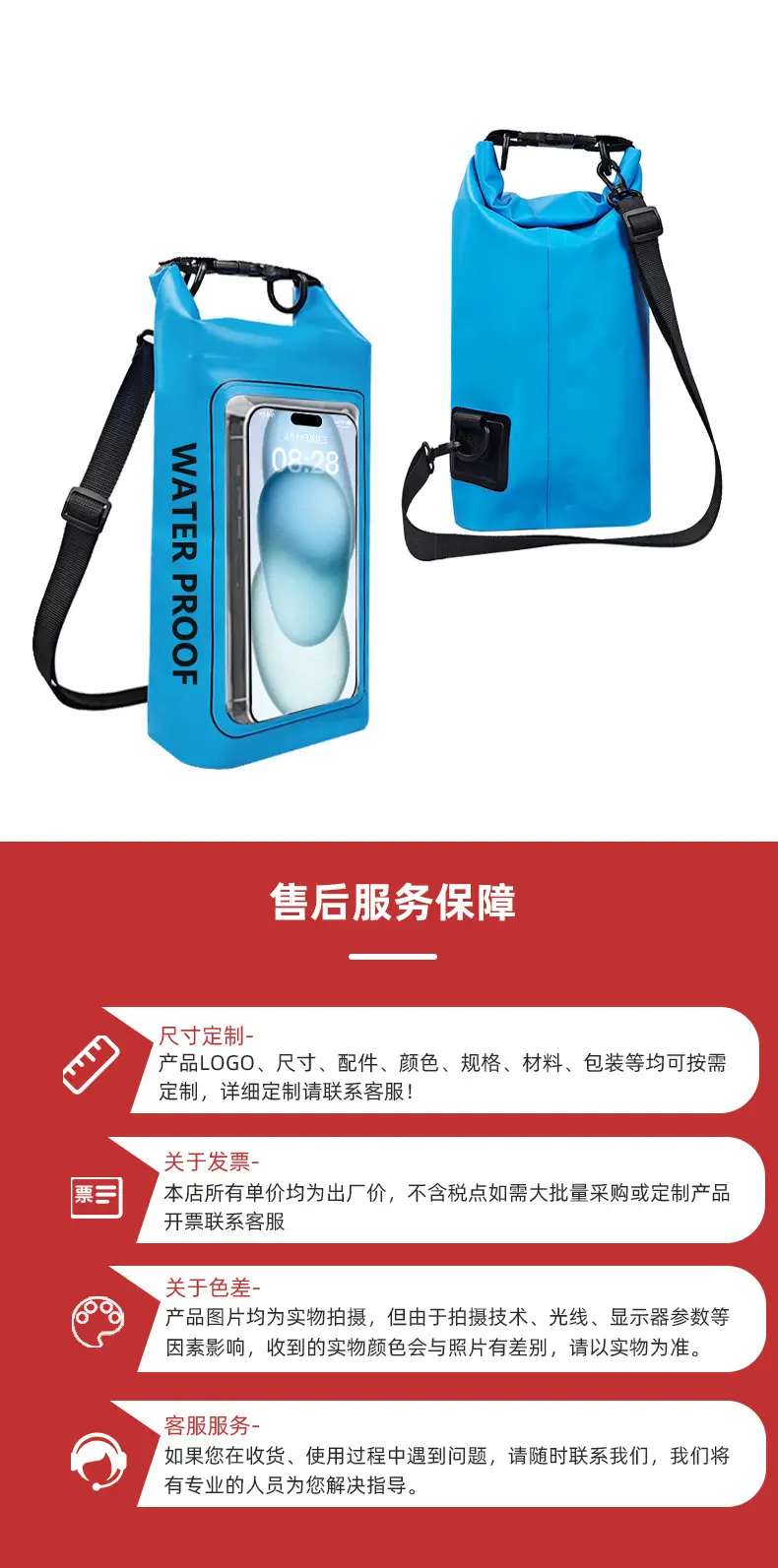 Two-In-One Waterproof Mobile Phone Bag with Touch Screen — feature 7