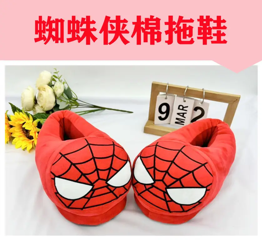 New Revenge Alliance Anime Cartoon Plush Slippers Batman Superman Home Indoor Creative Cotton Slippers Wholesale — feature 2