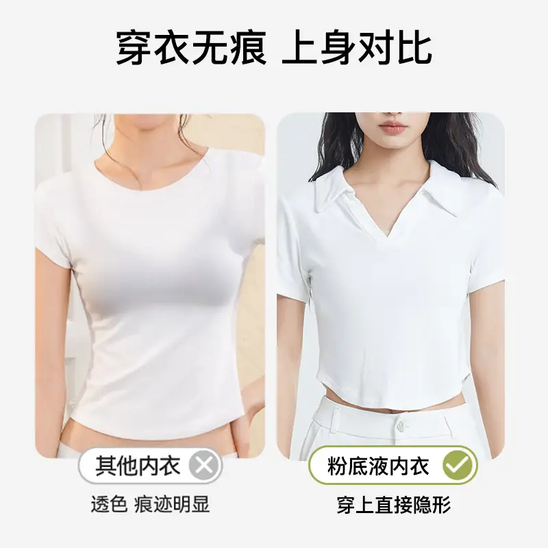 Cos Corset Special Big Breast Slimming Look Liquid Foundation Invisible Intimates Women's Seamless Breast Reduction Anti-Exposure Bottoming Vest - Image 5