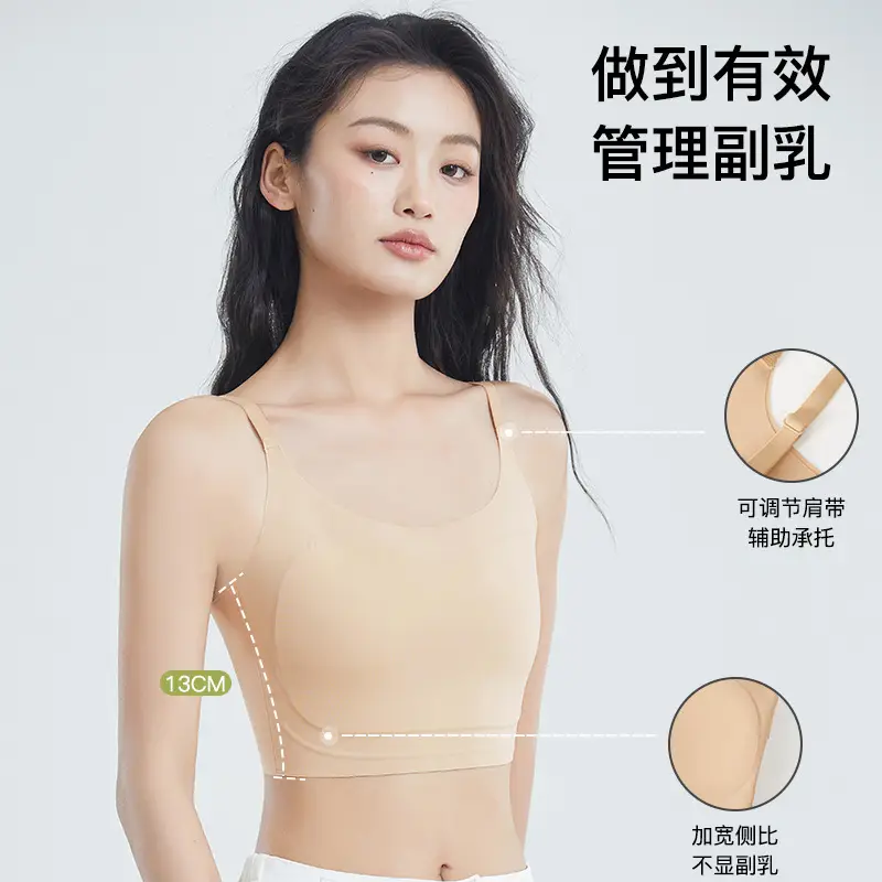 Cos Corset Special Big Breast Slimming Look Liquid Foundation Invisible Intimates Women's Seamless Breast Reduction Anti-Exposure Bottoming Vest - Image 6
