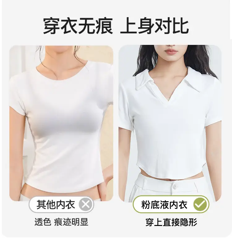 Cos Corset Special Big Breast Slimming Look Liquid Foundation Invisible Intimates Women's Seamless Breast Reduction Anti-Exposure Bottoming Vest — feature 10