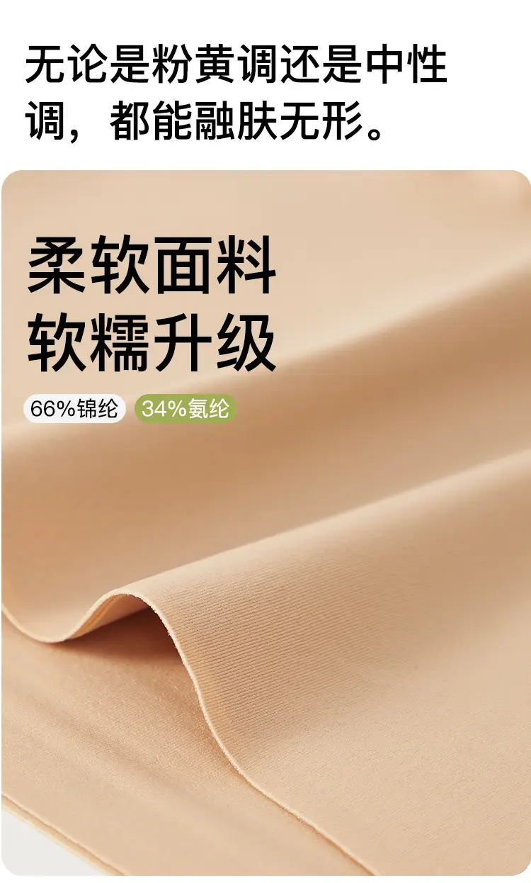 Cos Corset Special Big Breast Slimming Look Liquid Foundation Invisible Intimates Women's Seamless Breast Reduction Anti-Exposure Bottoming Vest — feature 11
