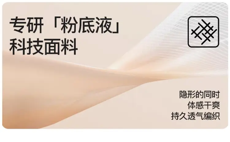 Cos Corset Special Big Breast Slimming Look Liquid Foundation Invisible Intimates Women's Seamless Breast Reduction Anti-Exposure Bottoming Vest — feature 12
