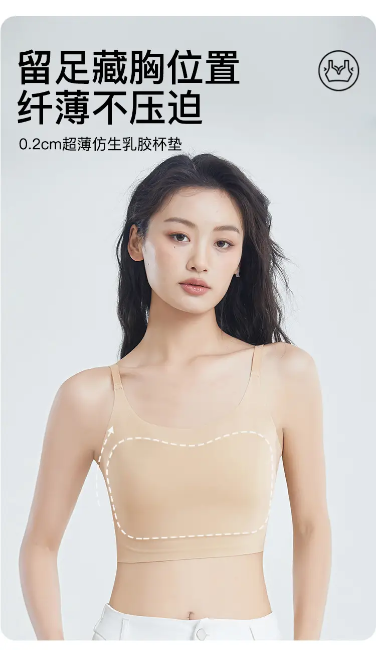 Cos Corset Special Big Breast Slimming Look Liquid Foundation Invisible Intimates Women's Seamless Breast Reduction Anti-Exposure Bottoming Vest — feature 13