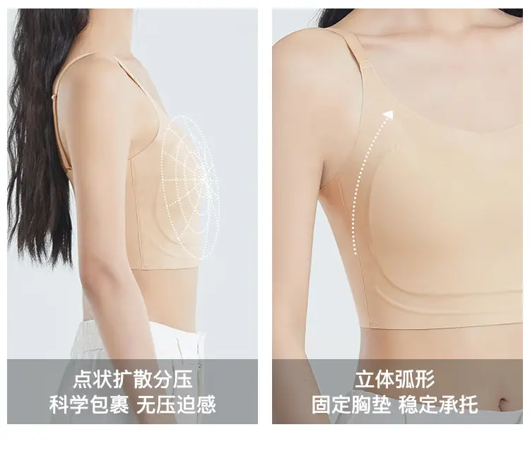 Cos Corset Special Big Breast Slimming Look Liquid Foundation Invisible Intimates Women's Seamless Breast Reduction Anti-Exposure Bottoming Vest — feature 14