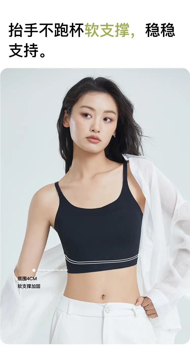 Cos Corset Special Big Breast Slimming Look Liquid Foundation Invisible Intimates Women's Seamless Breast Reduction Anti-Exposure Bottoming Vest — feature 15