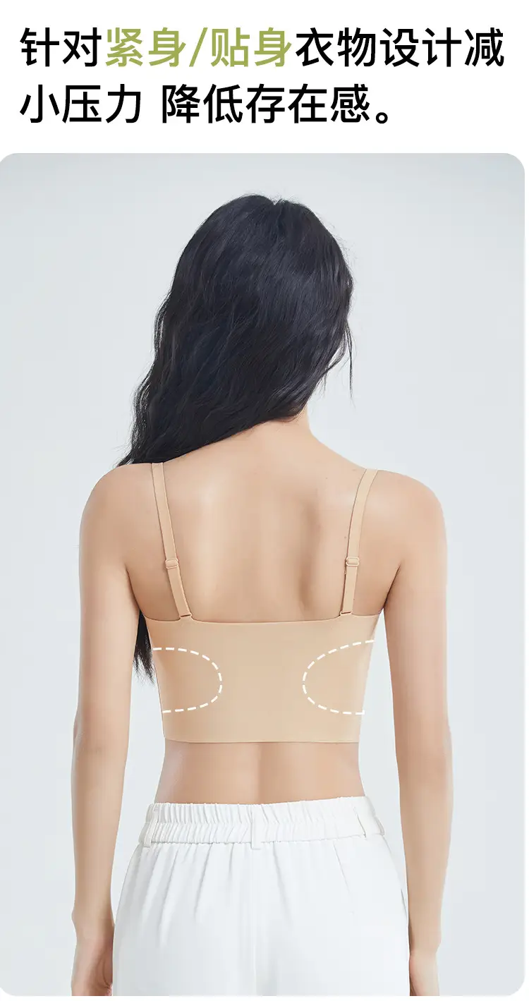 Cos Corset Special Big Breast Slimming Look Liquid Foundation Invisible Intimates Women's Seamless Breast Reduction Anti-Exposure Bottoming Vest — feature 17