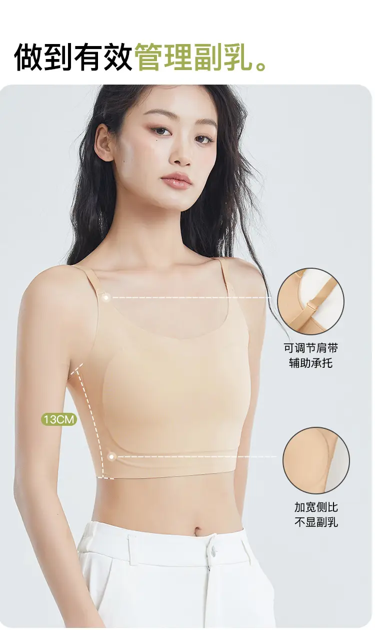 Cos Corset Special Big Breast Slimming Look Liquid Foundation Invisible Intimates Women's Seamless Breast Reduction Anti-Exposure Bottoming Vest — feature 19