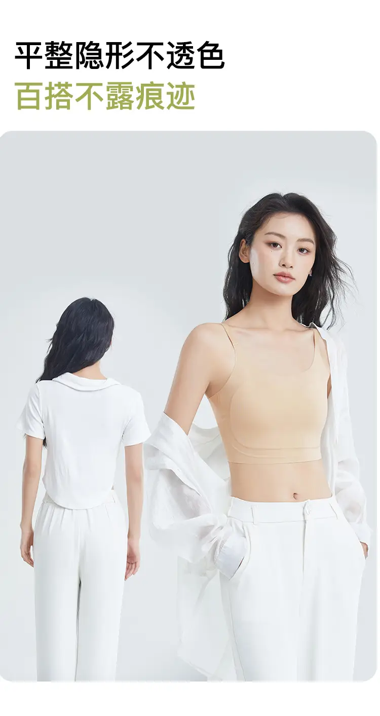 Cos Corset Special Big Breast Slimming Look Liquid Foundation Invisible Intimates Women's Seamless Breast Reduction Anti-Exposure Bottoming Vest — feature 21
