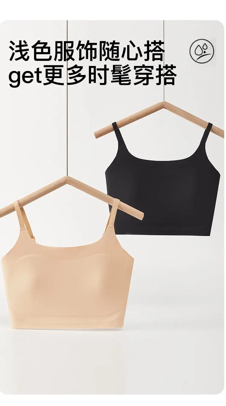 Cos Corset Special Big Breast Slimming Look Liquid Foundation Invisible Intimates Women's Seamless Breast Reduction Anti-Exposure Bottoming Vest — feature 22