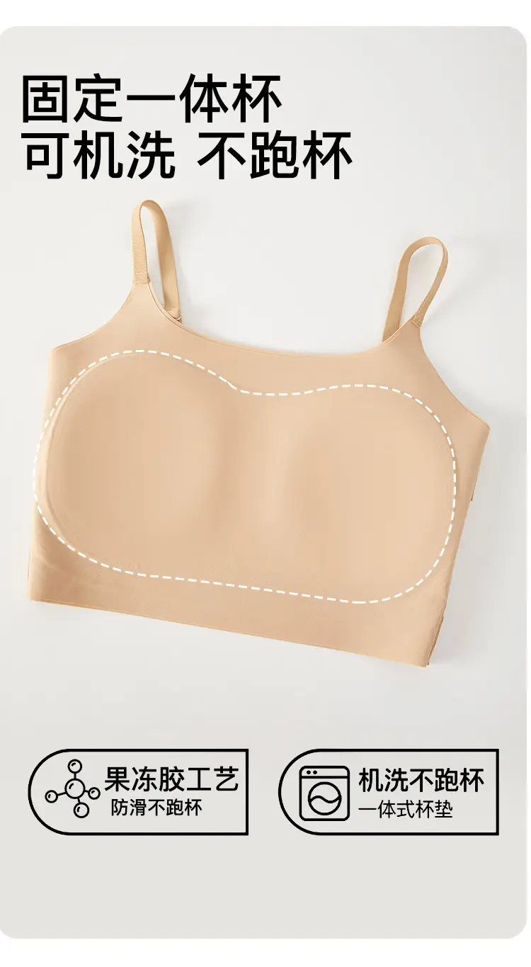 Cos Corset Special Big Breast Slimming Look Liquid Foundation Invisible Intimates Women's Seamless Breast Reduction Anti-Exposure Bottoming Vest — feature 23