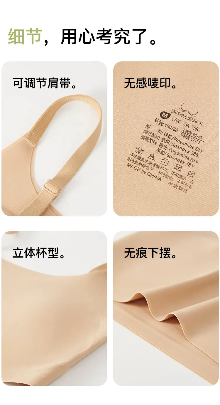 Cos Corset Special Big Breast Slimming Look Liquid Foundation Invisible Intimates Women's Seamless Breast Reduction Anti-Exposure Bottoming Vest — feature 24