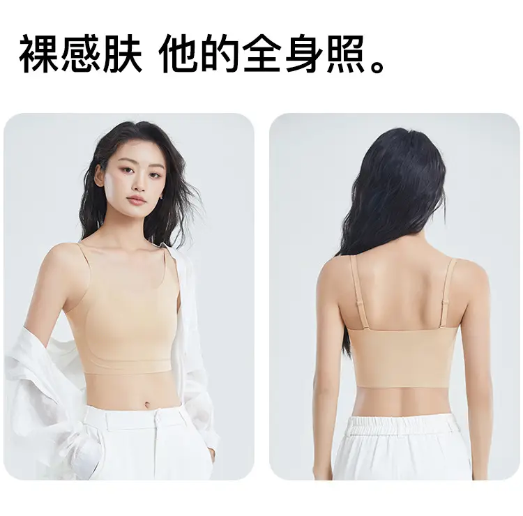 Cos Corset Special Big Breast Slimming Look Liquid Foundation Invisible Intimates Women's Seamless Breast Reduction Anti-Exposure Bottoming Vest — feature 25