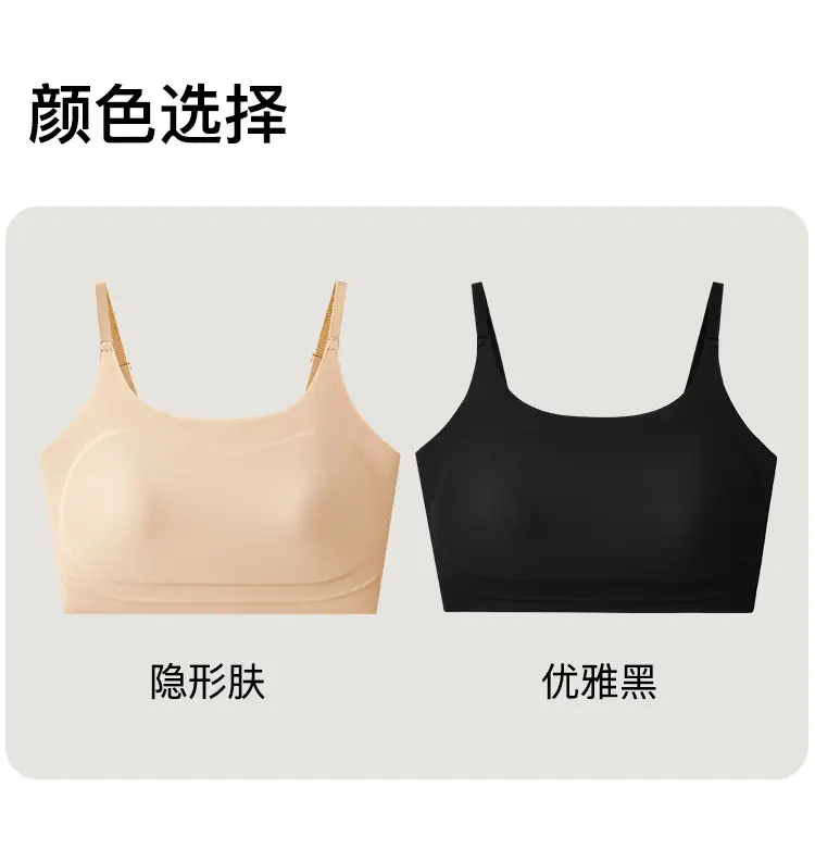 Cos Corset Special Big Breast Slimming Look Liquid Foundation Invisible Intimates Women's Seamless Breast Reduction Anti-Exposure Bottoming Vest — feature 26