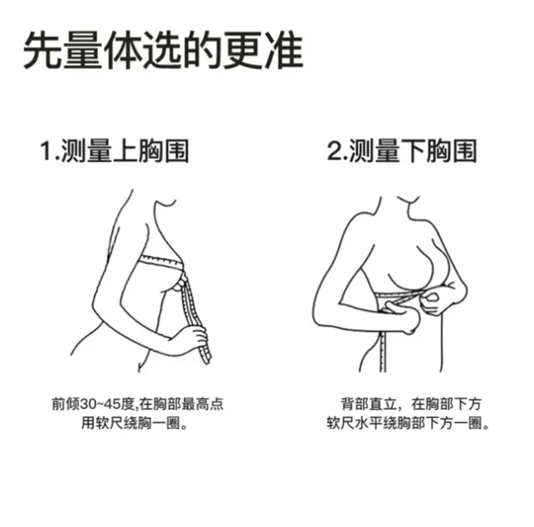 Cos Corset Special Big Breast Slimming Look Liquid Foundation Invisible Intimates Women's Seamless Breast Reduction Anti-Exposure Bottoming Vest — feature 27