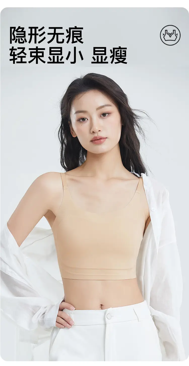 Cos Corset Special Big Breast Slimming Look Liquid Foundation Invisible Intimates Women's Seamless Breast Reduction Anti-Exposure Bottoming Vest — feature 3