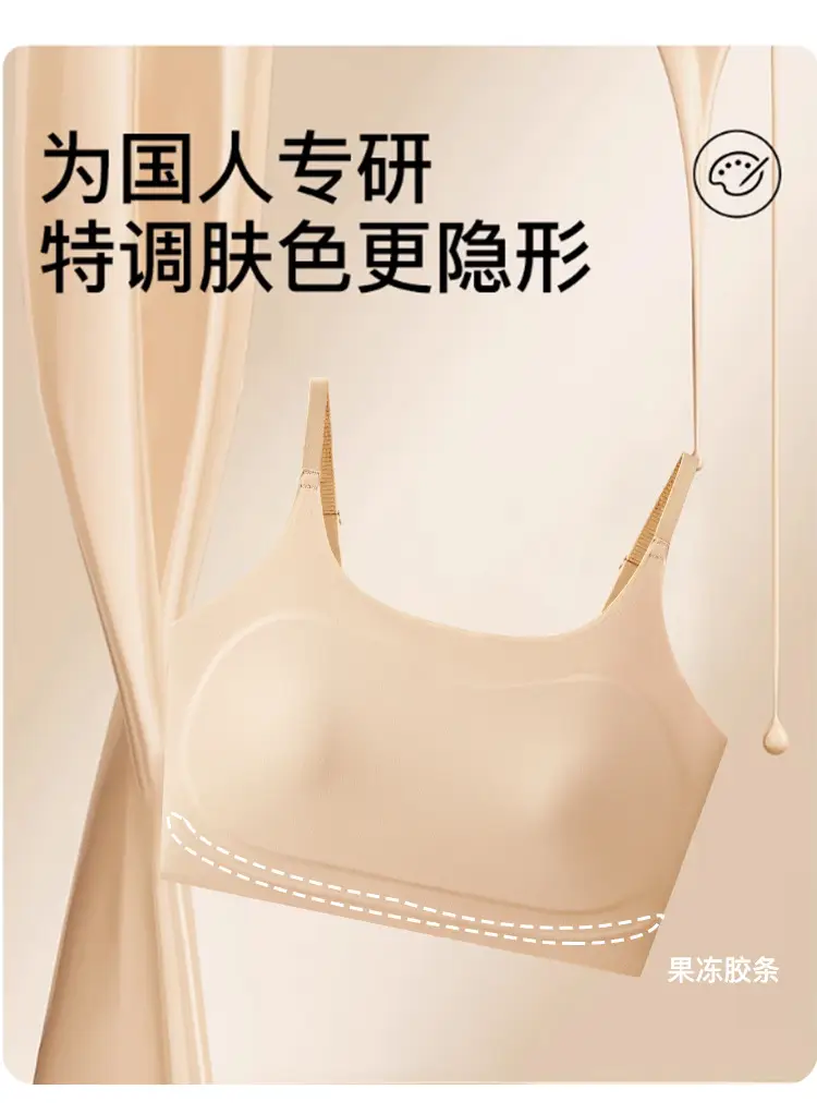 Cos Corset Special Big Breast Slimming Look Liquid Foundation Invisible Intimates Women's Seamless Breast Reduction Anti-Exposure Bottoming Vest — feature 7