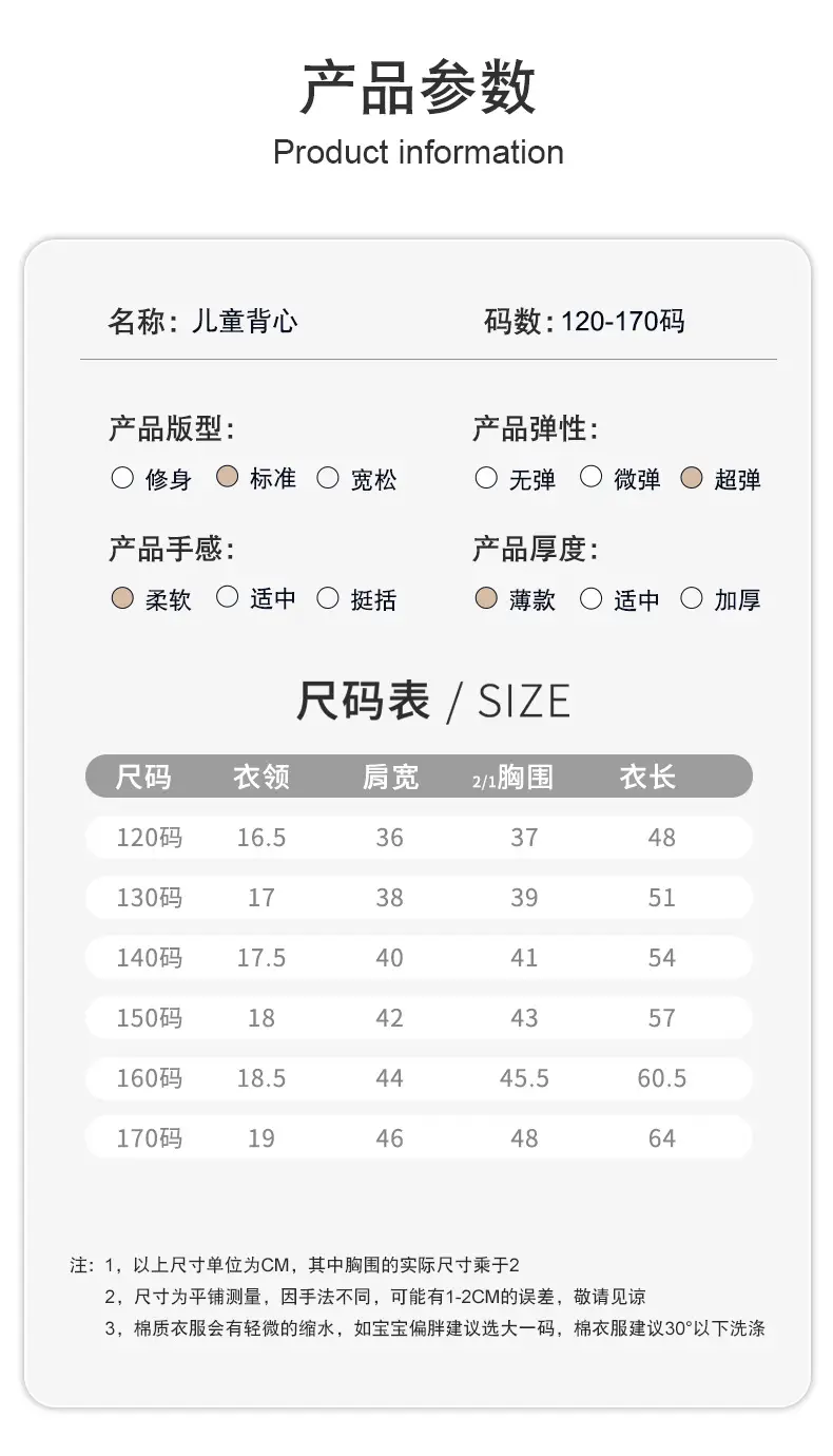 Boys Sleeveless Vest T-Shirt Bamboo Fiber Summer Cool Orange — feature 12