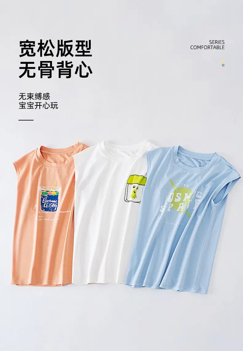 Boys Sleeveless Vest T-Shirt Bamboo Fiber Summer Cool Orange — feature 4