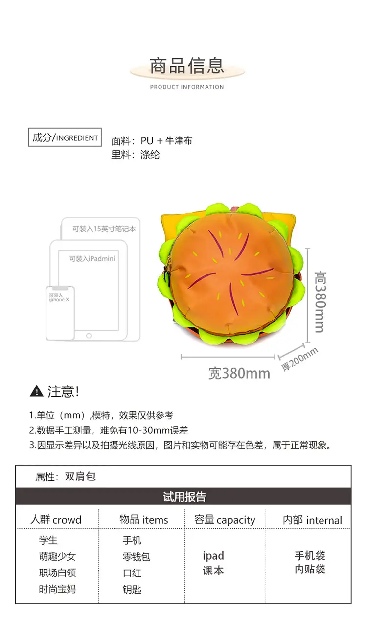 Ins New Popular Same Style Cartoon Cheese Cute Versatile Student School Bag Burger Large Capacity Multi-Layer Backpack — feature 3