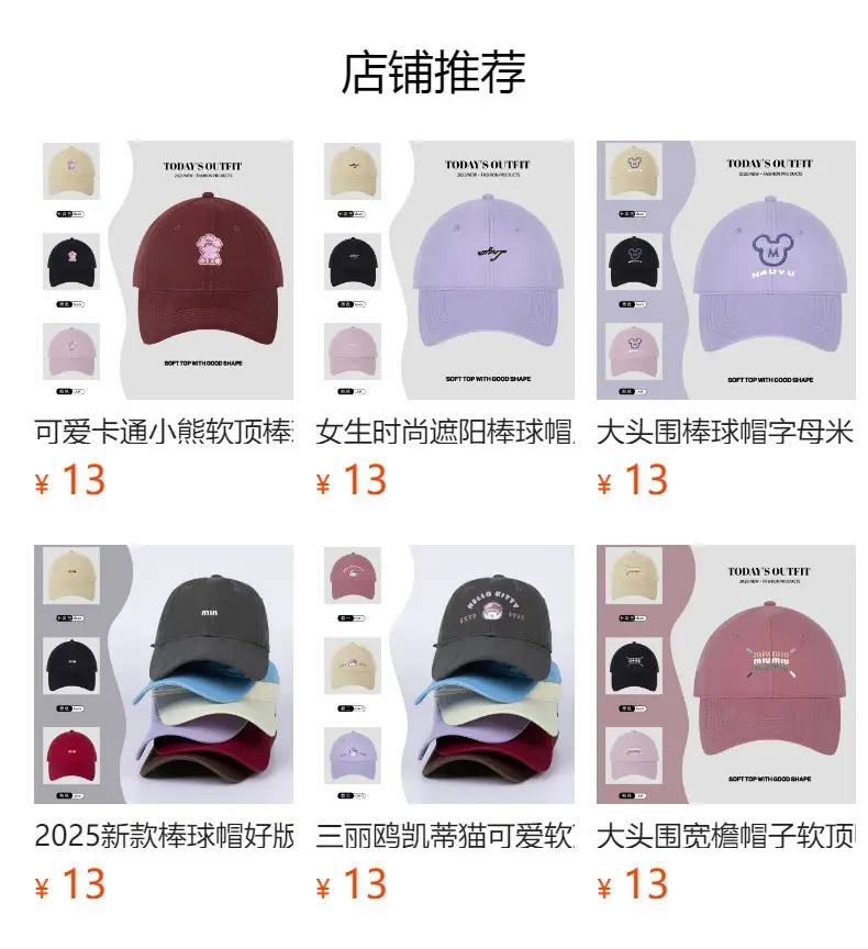 Cartoon Puppy Heat Transfer Baseball Cap Grey — feature 1