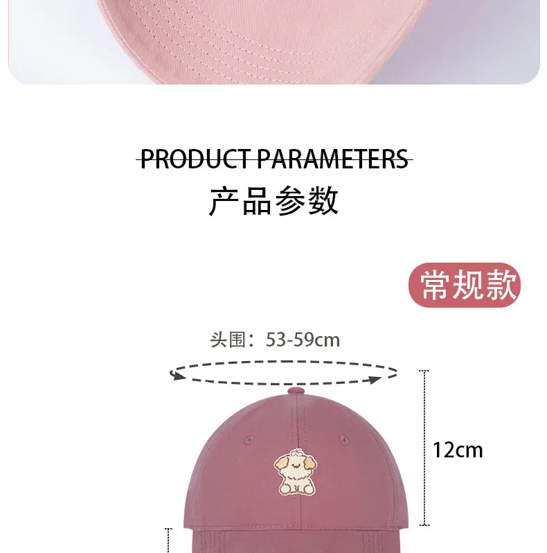 Cartoon Puppy Heat Transfer Baseball Cap Grey — feature 13