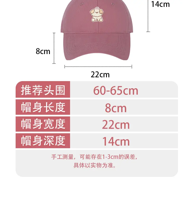 Cartoon Puppy Heat Transfer Baseball Cap Grey — feature 15