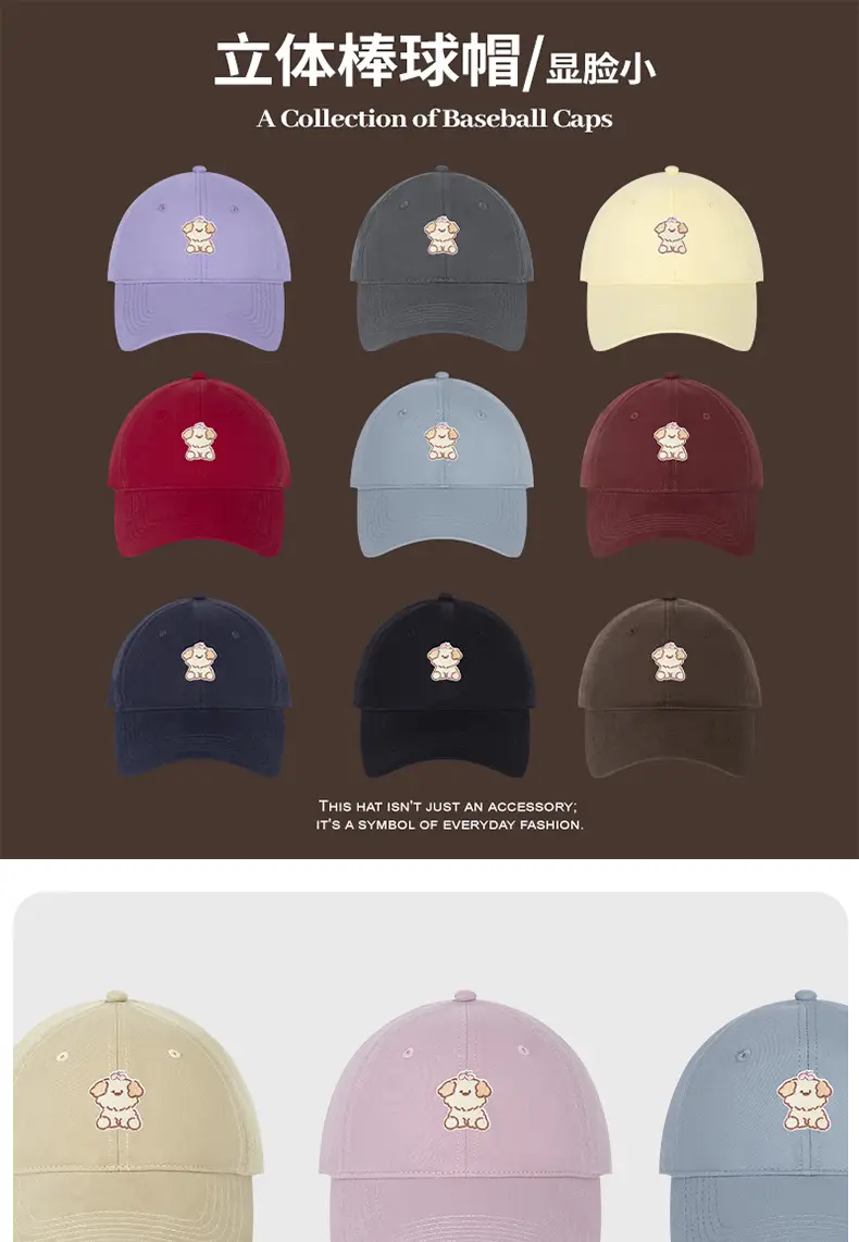 Cartoon Puppy Heat Transfer Baseball Cap Grey — feature 8