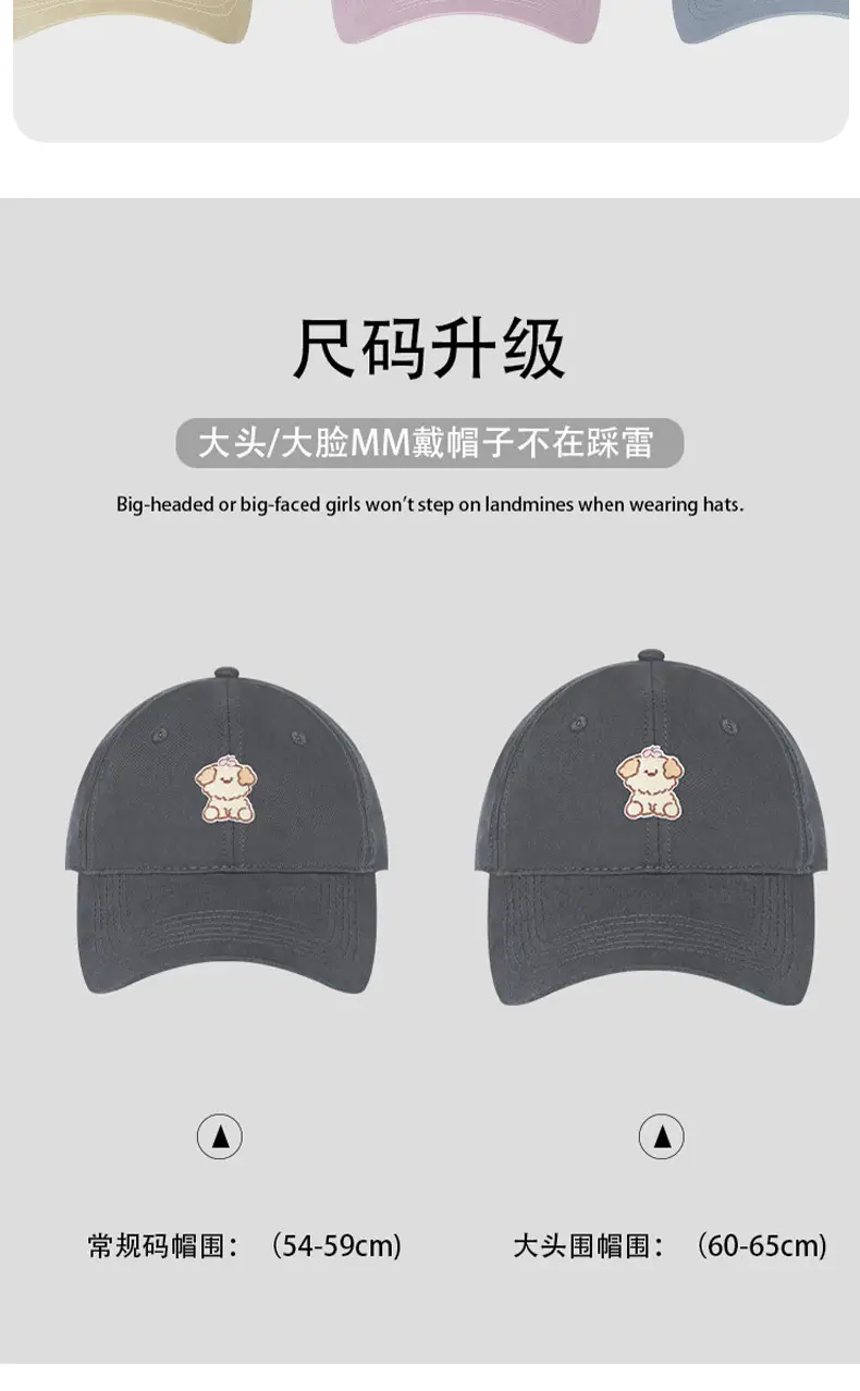 Cartoon Puppy Heat Transfer Baseball Cap Grey — feature 9