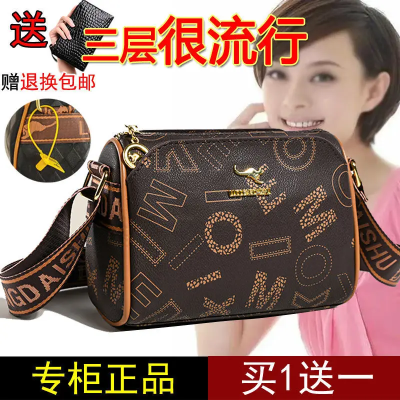 Hong Kong Trendy Multi-Layer Shoulder Bag with Crossbody Strap - Image 3