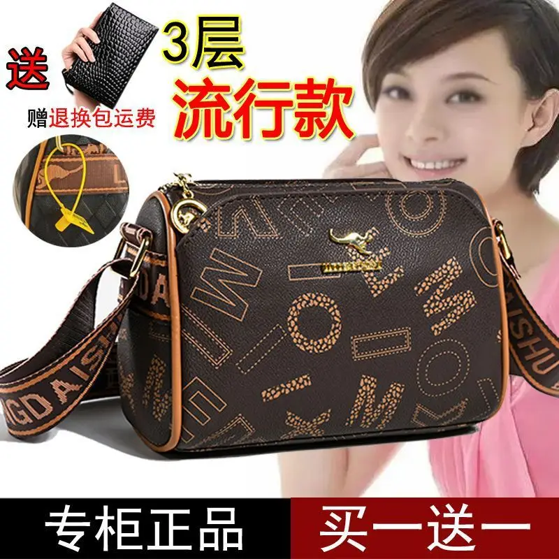 Hong Kong Trendy Multi-Layer Shoulder Bag with Crossbody Strap - Image 5