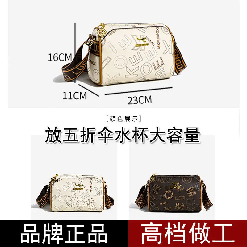 Hong Kong Trendy Multi-Layer Shoulder Bag with Crossbody Strap - Image 6