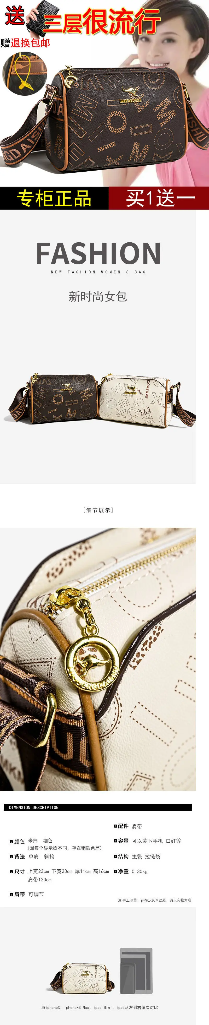 Hong Kong Trendy Multi-Layer Shoulder Bag with Crossbody Strap — feature 1