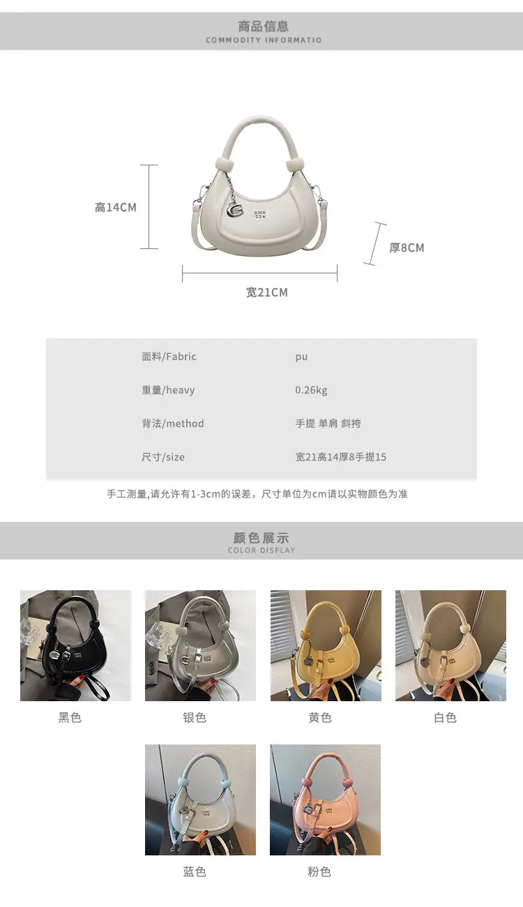 2025 Summer Retro Crescent Shoulder Bag Light Blue — feature 2