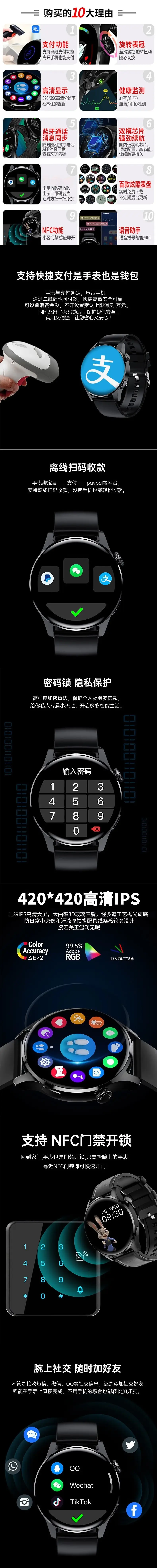 Smart Watch Bluetooth Call Heart Rate Blood Pressure Monitoring Sleep Sports — feature 1