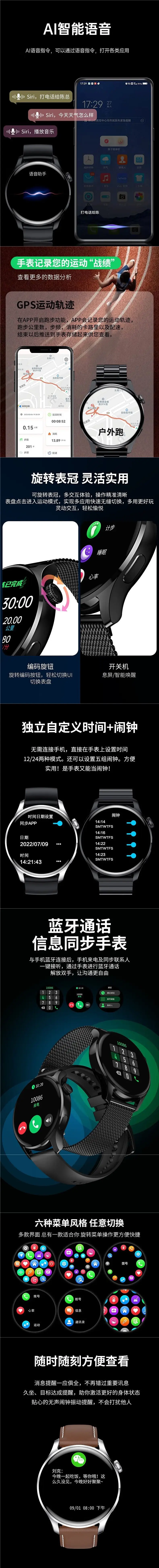 Smart Watch Bluetooth Call Heart Rate Blood Pressure Monitoring Sleep Sports — feature 2