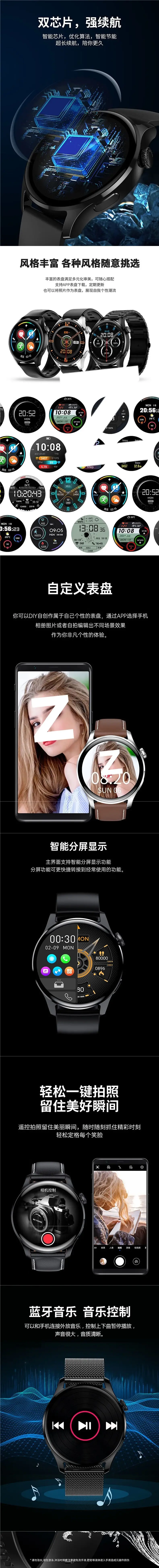 Smart Watch Bluetooth Call Heart Rate Blood Pressure Monitoring Sleep Sports — feature 3