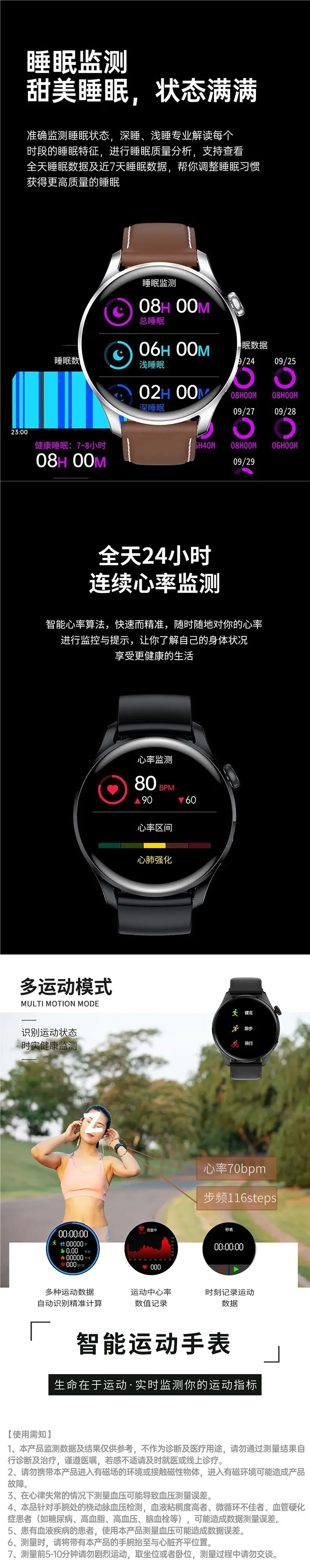 Smart Watch Bluetooth Call Heart Rate Blood Pressure Monitoring Sleep Sports — feature 4