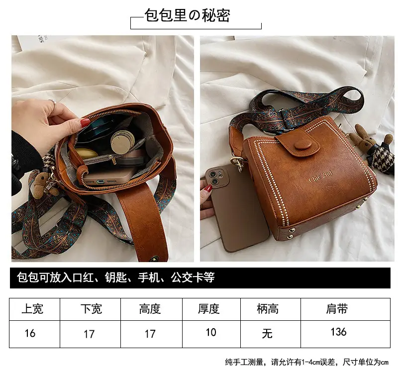 Women's Retro Brown Shoulder Crossbody Bag — feature 2